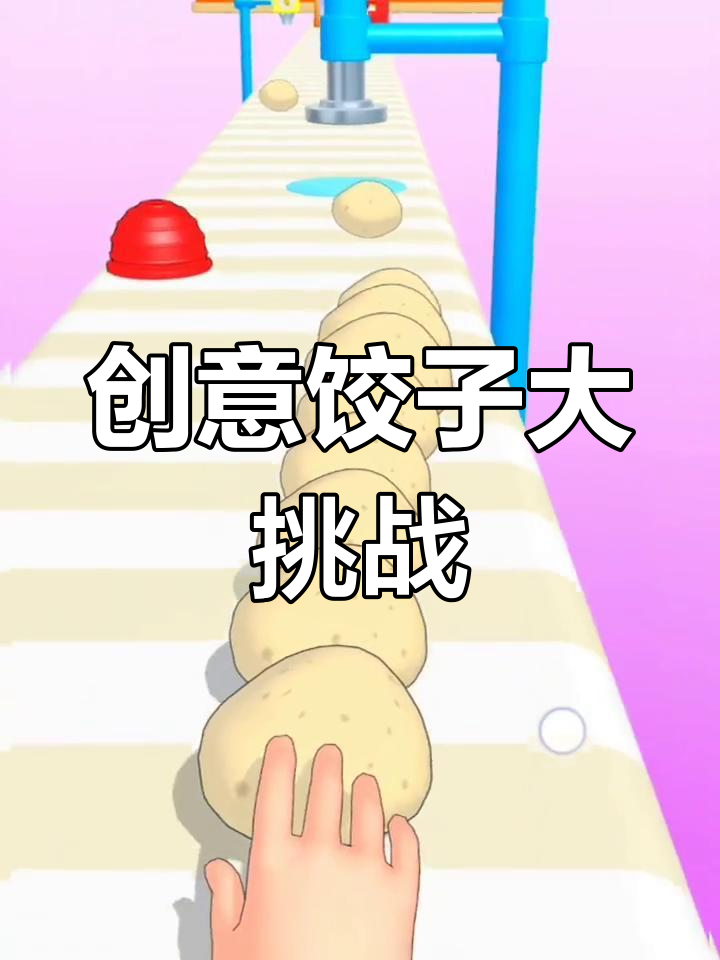 包饺子也能这么搞笑,蟑螂馅儿和胡萝卜瘦肉的奇妙搭配