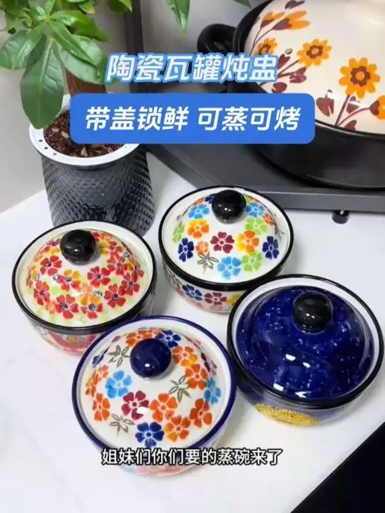 姐妹们这个虾仁鸡蛋羹可以学起来哟，又嫩又滑又鲜，美味又营养，家里来客人端上桌特别有面子，好