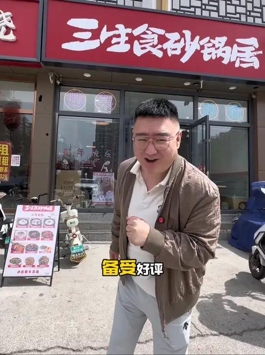 只能说三个字老香了。爱吃砂锅菜的朋友快去尝尝吧