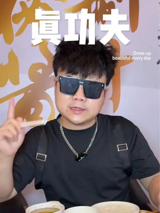 视频专享价 真功夫 618活动来了！