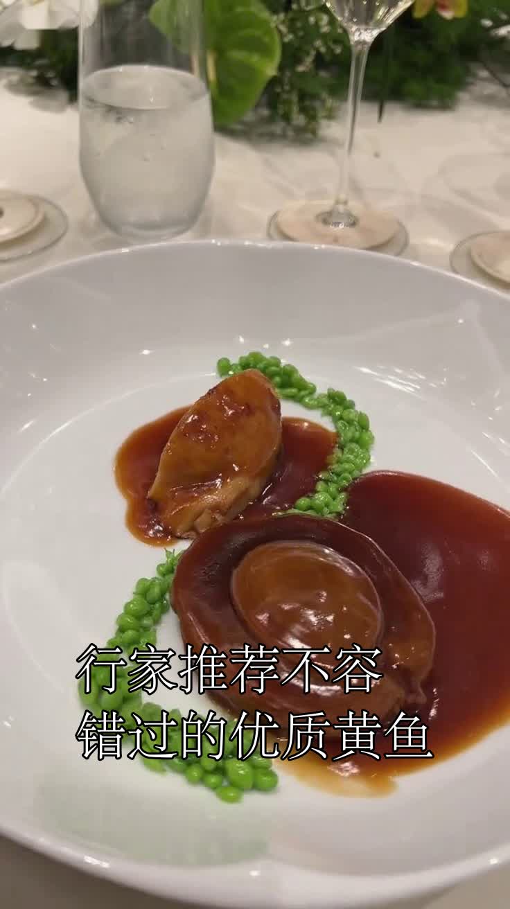 行家推荐不容错过的优质黄鱼