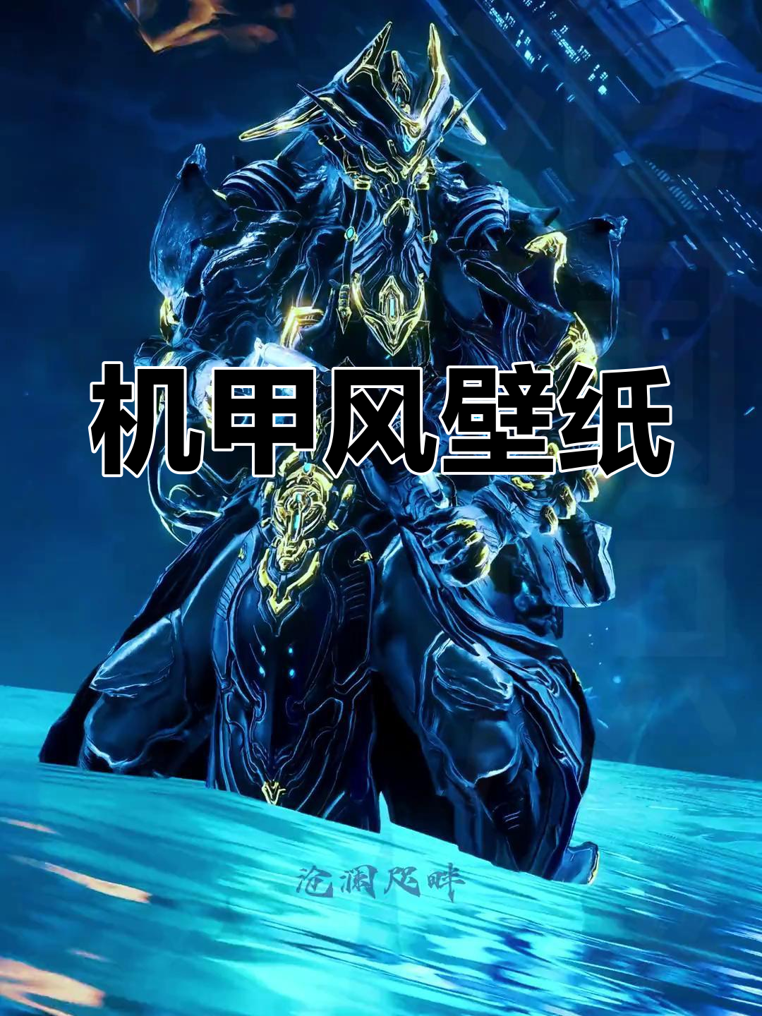 英雄联盟与星际战甲,震撼视觉壁纸!