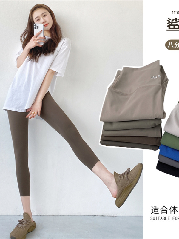 ♀良心推荐平价又好穿的瑜伽鲨鱼裤!