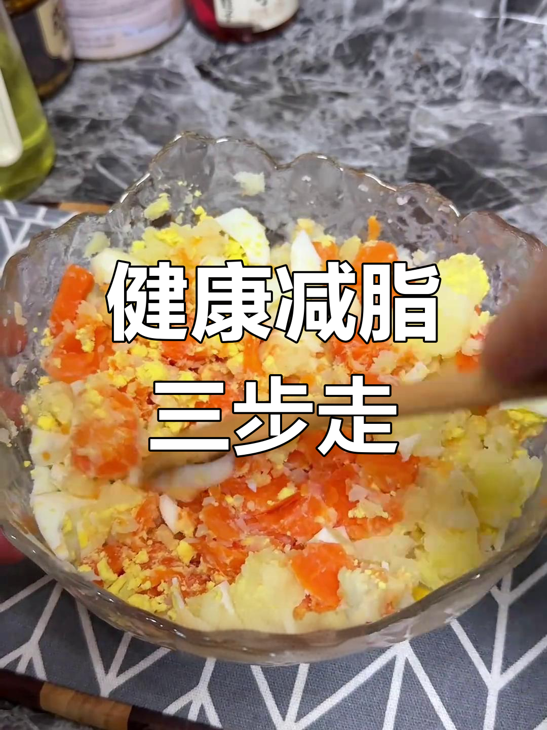 轻松减脂餐,土豆胡萝卜鸡蛋搞定