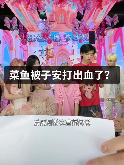 为什么受伤的总是鱼