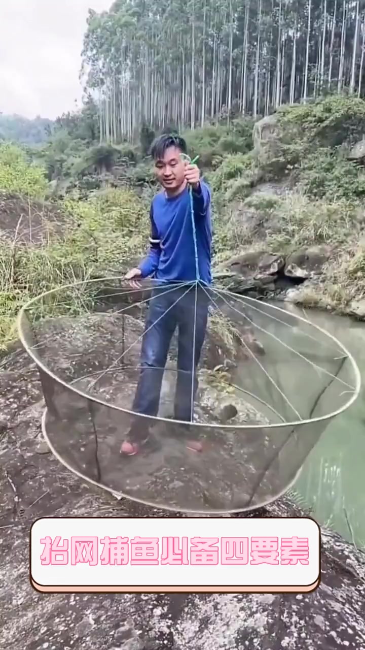 抬网捕鱼必备四要素