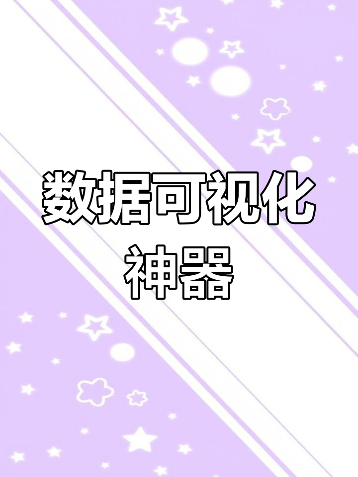 成本核算数据一目了然,Excel模板助力快速分析!