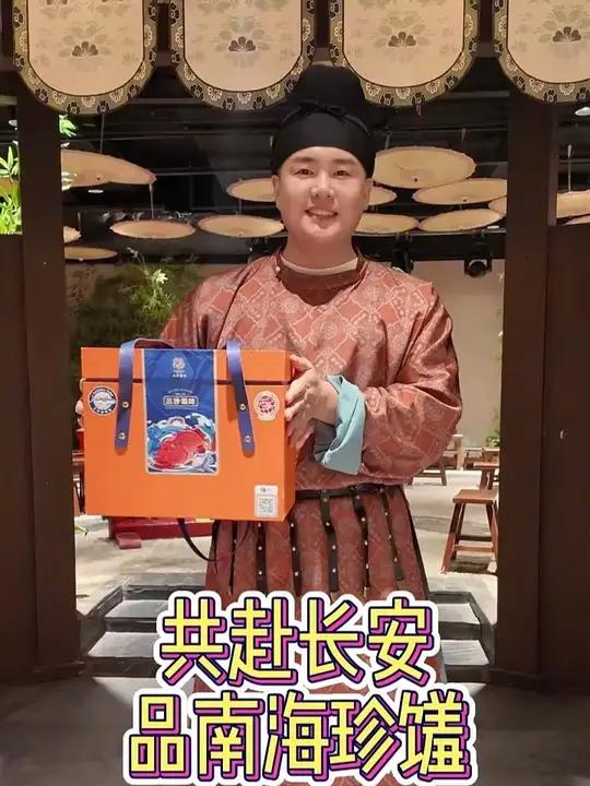 共赴长安,品南海珍馐!三沙地理标志产品“三沙金枪鱼”“三沙石斑鱼”亮相第九届丝博会