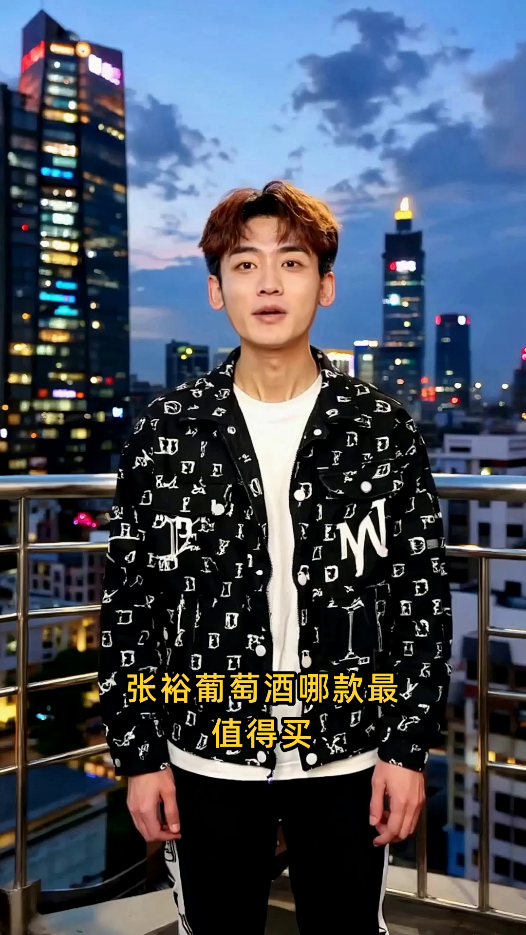 张裕葡萄酒哪款最优？有档次口感好，提氛围品位