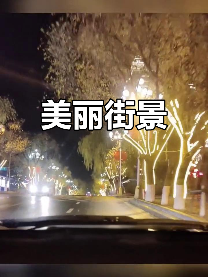 鸡西街头美景,尽收眼底