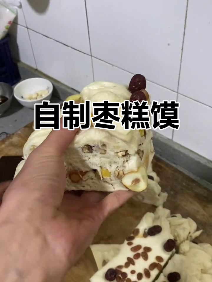 八月十五枣糕馍,纯手工制作花糕的秘诀