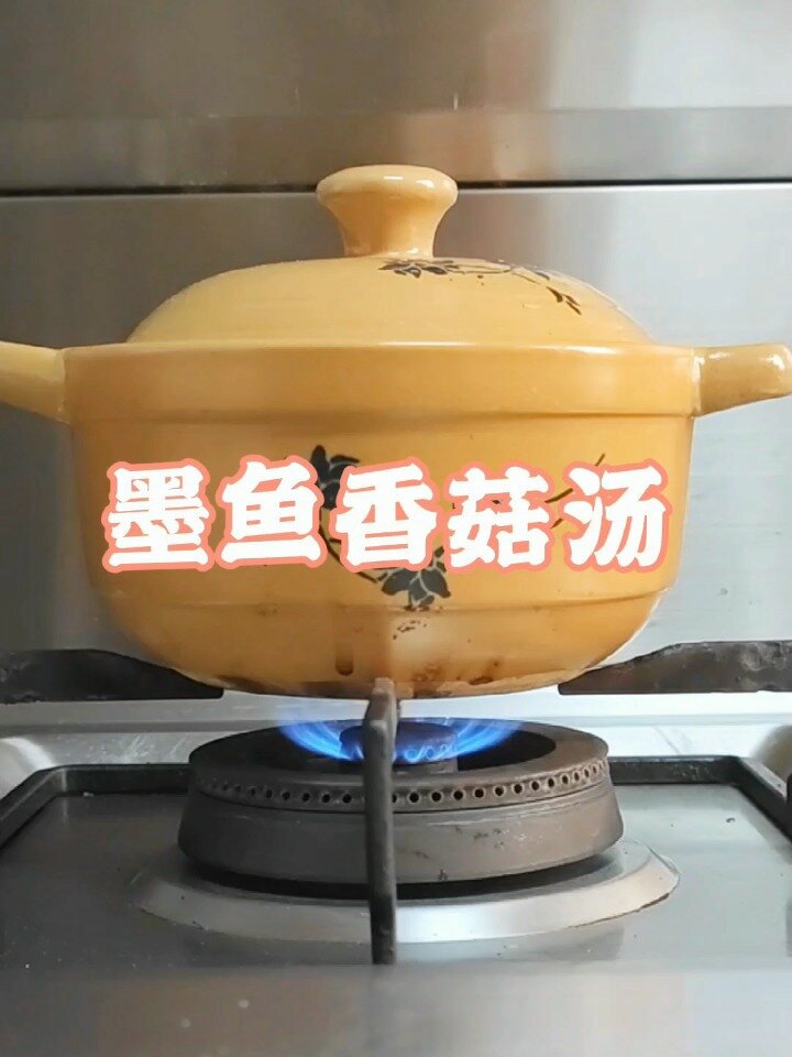宅家墨鱼香菇汤,简单营养味美,一学就会