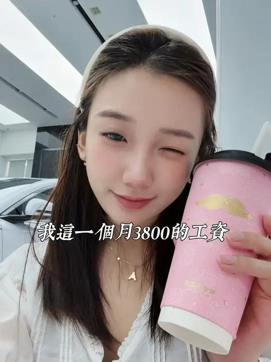 靠奶茶续命的主播一枚