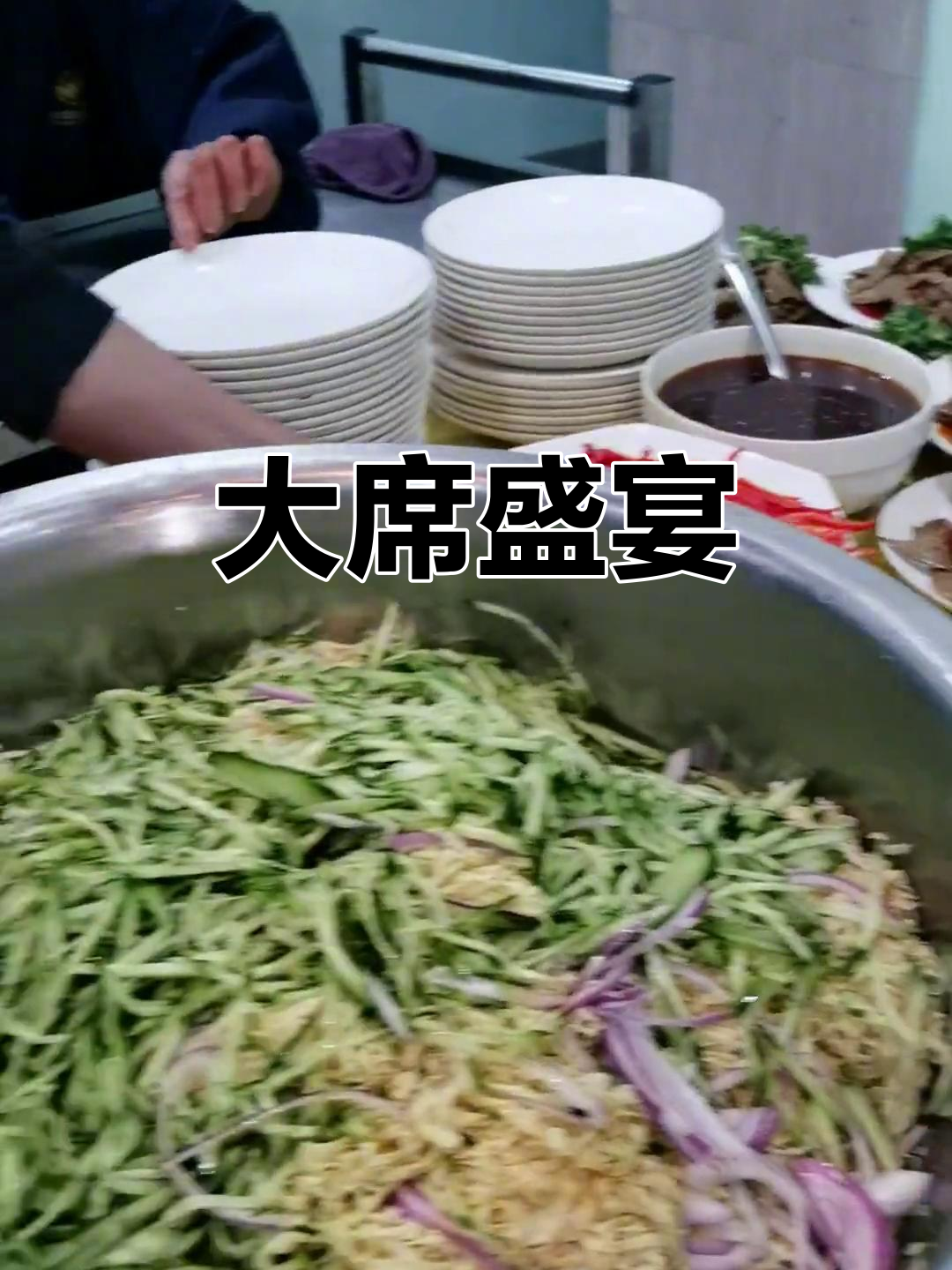 乡村大席,六道凉菜分量足,猪肝、羊肉应有尽有