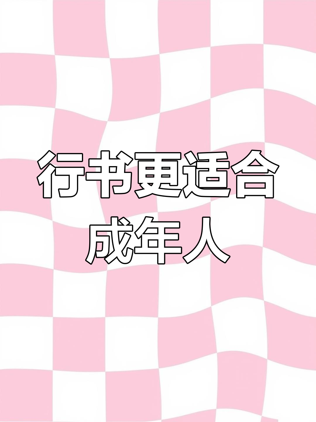 菠菜与牛肉丸完美融合,潮汕风味十足,口感鲜美
