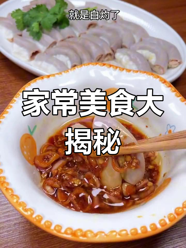 妈妈必学七道家常菜,葱油捞鸡绝了!
