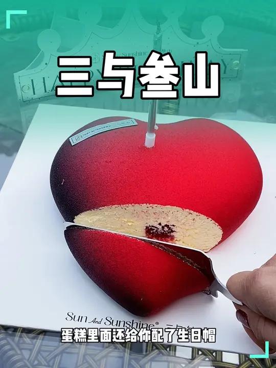 这个蛋糕哪个女孩看了不心动