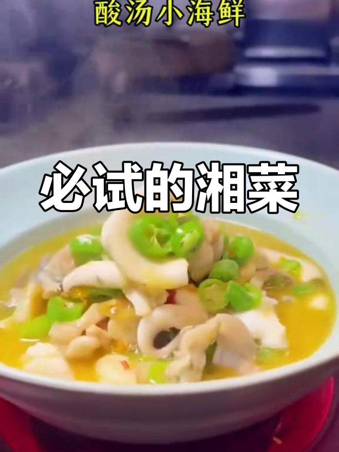 探索湘菜十大招牌,品味经典美味
