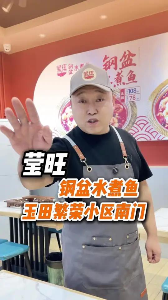 网络一线牵,吃鱼不跑偏。要吃饭就说随便,哪有那么多随便,人生在世,吃喝二字!人气爆棚回头率