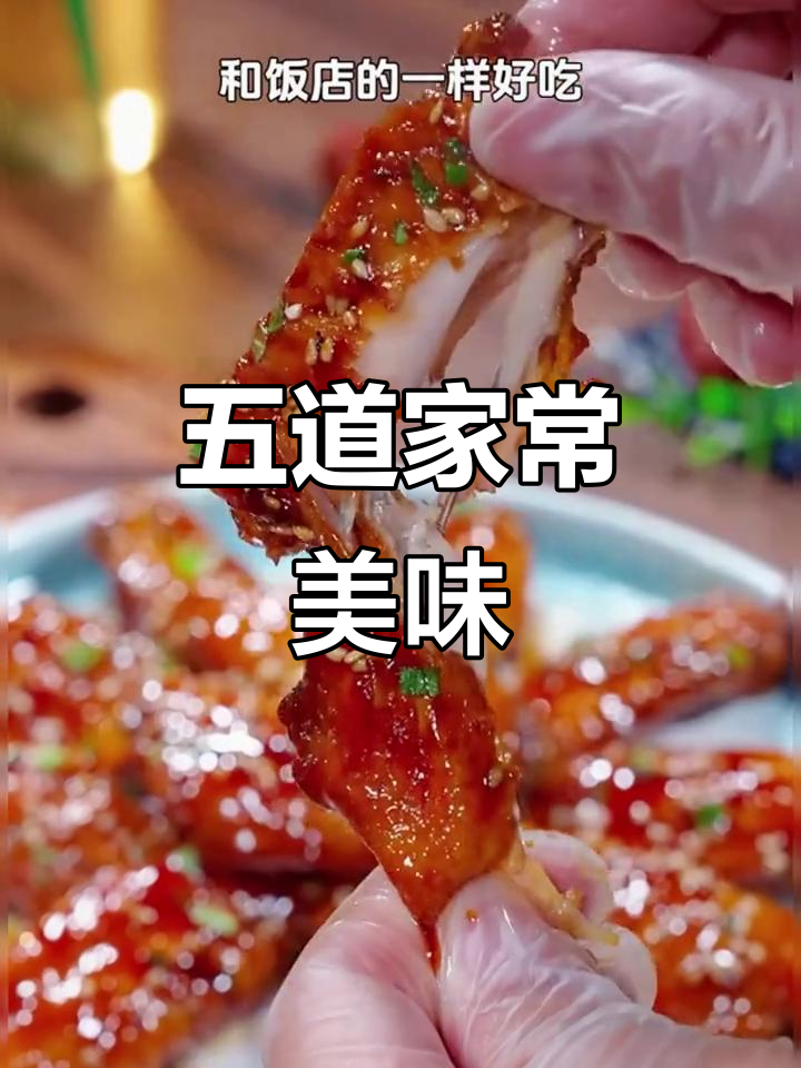 童年味道鸡蛋肉末汤,孜然鸡胸肉轻松做