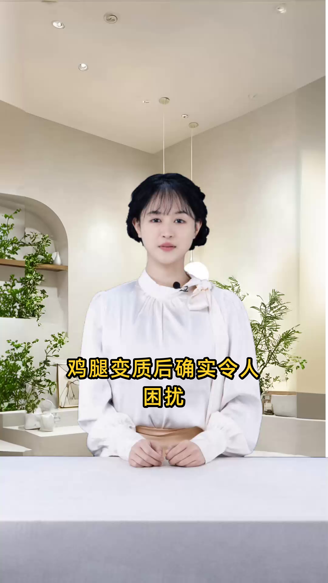 鸡腿变质后的最明显特征是气味刺鼻、颜色发黑、表面发粘