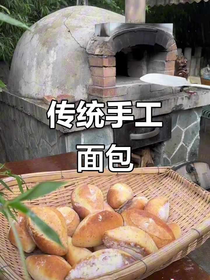 传统柴火烘焙,麦香浓郁,无油无糖,还原纯正面包风味