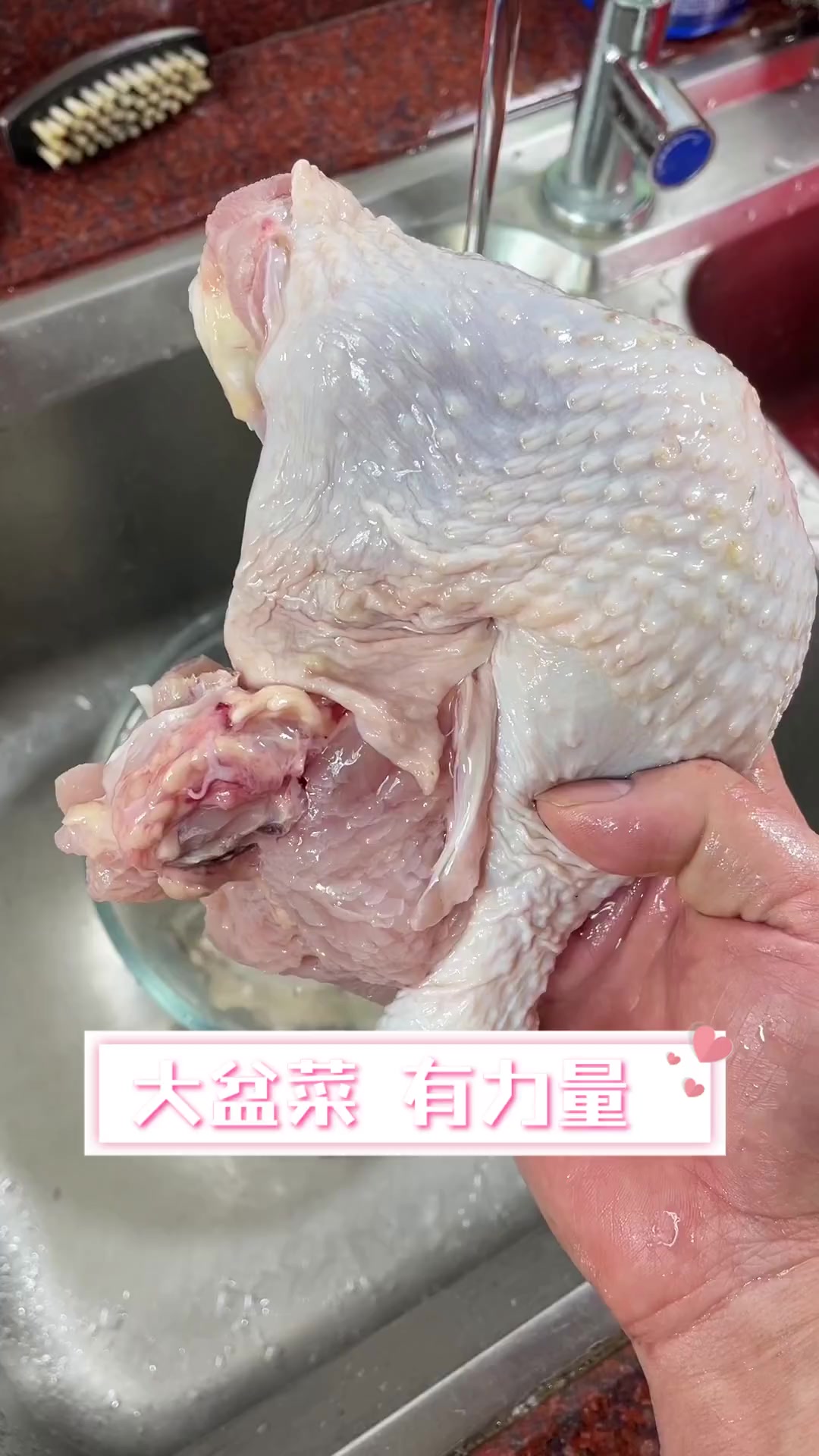 大盆菜有力量