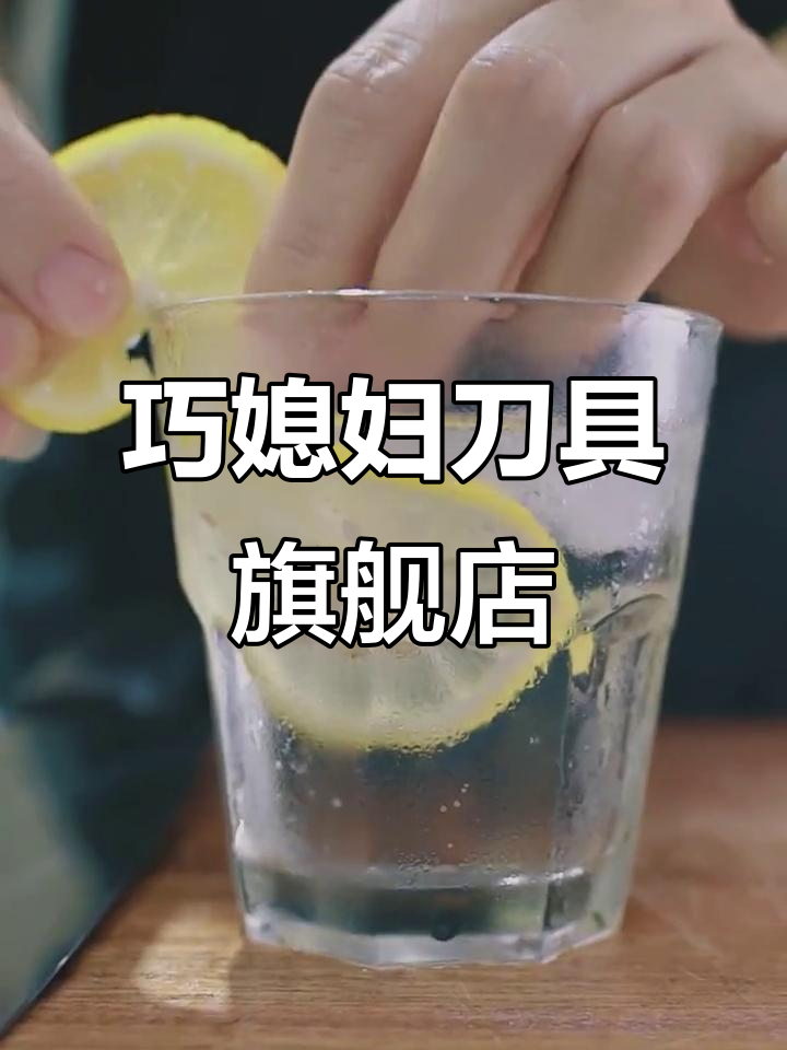 巧媳妇刀具旗舰店：品质与创新的完美结合