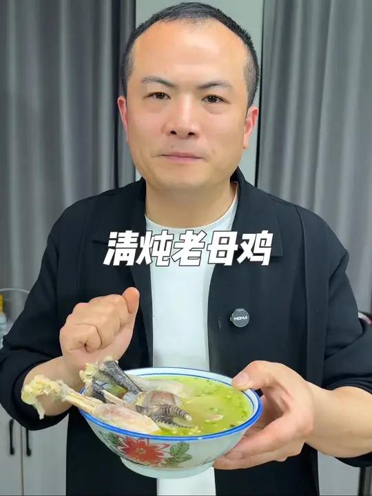 这才是老母鸡汤正确的做法,学会了一定要做起来 #美食分享#美食小技巧 #炖鸡汤