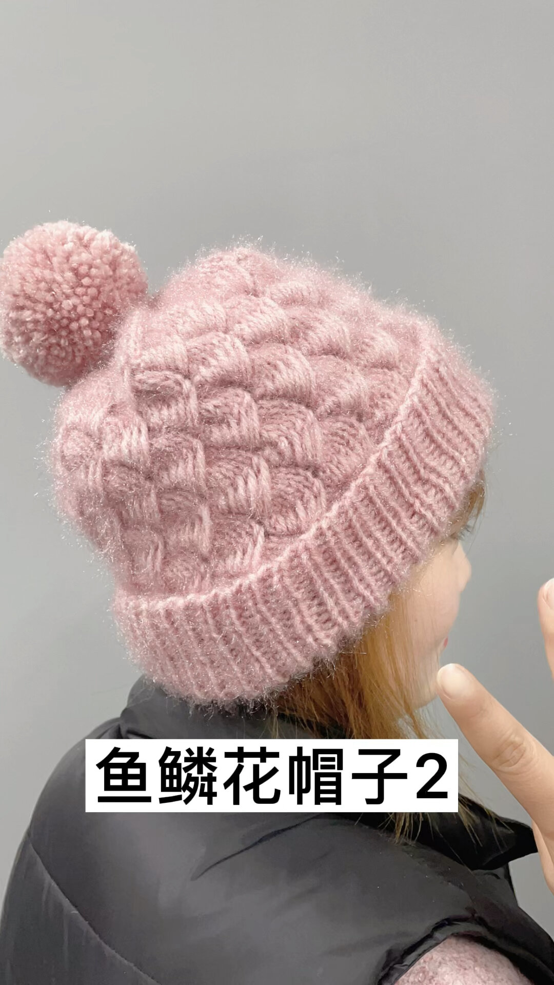 雅馨绣坊手工编织帽子视频:鱼鳞花帽子2