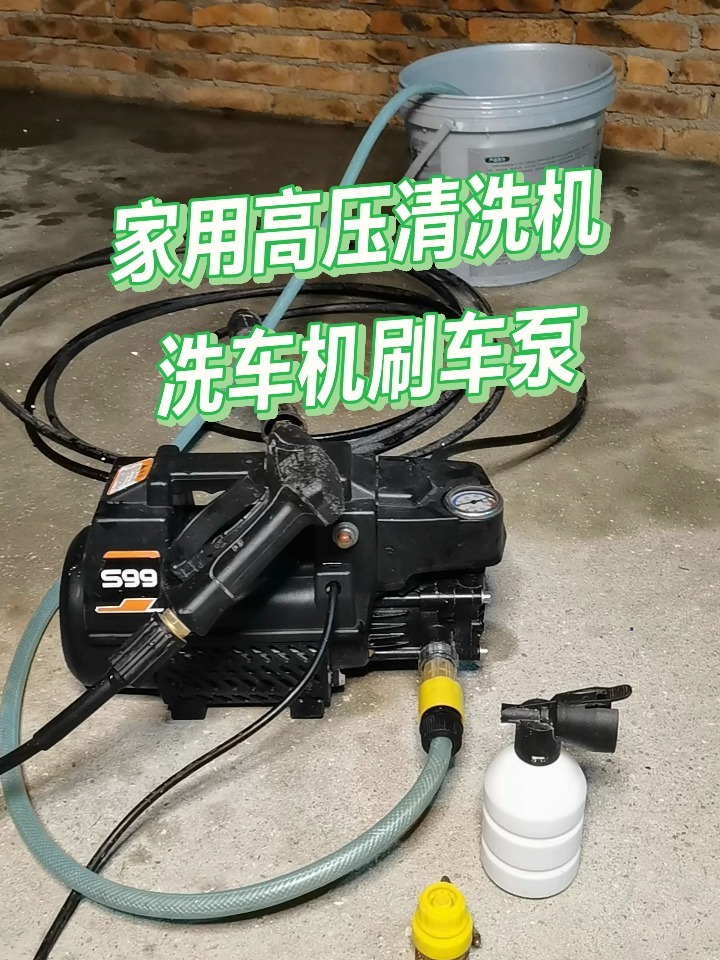 家用高压清洗机洗车机刷车泵高压水枪