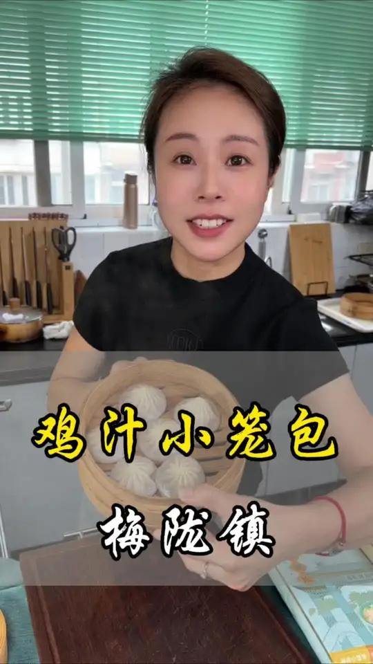 梅陇镇到底是老牌的高档酒家,点心是真的做得不错 早餐吃什么 点心 小笼包 汤包