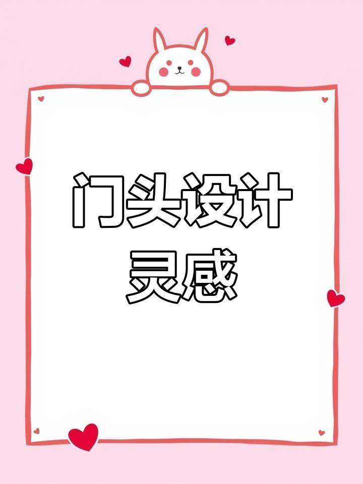 烧烤店门头设计,融合烤鱼与串烧的独特风格