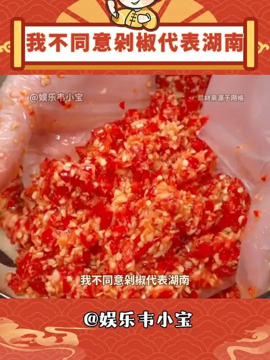 锅巴肉是什么?有锅包肉好吃吗?