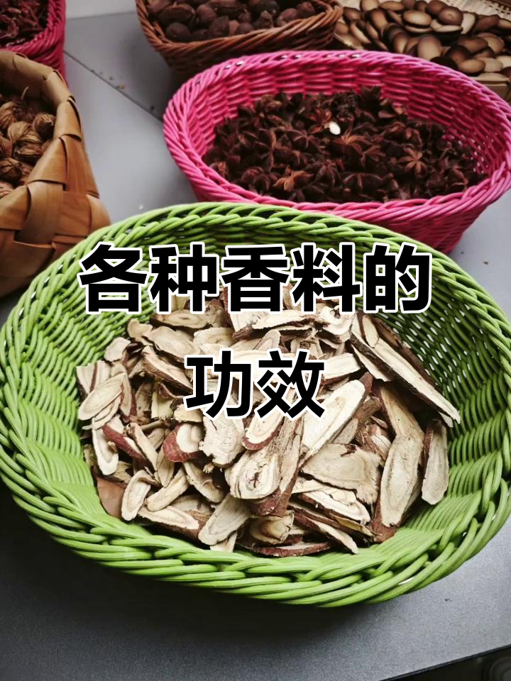 常见香料作用大揭秘,如何让菜肴更美味