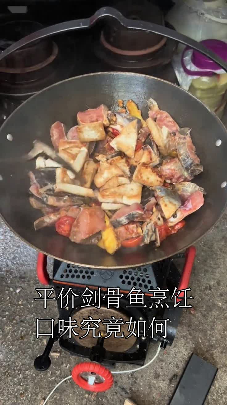 平价剑骨鱼烹饪口味究竟如何