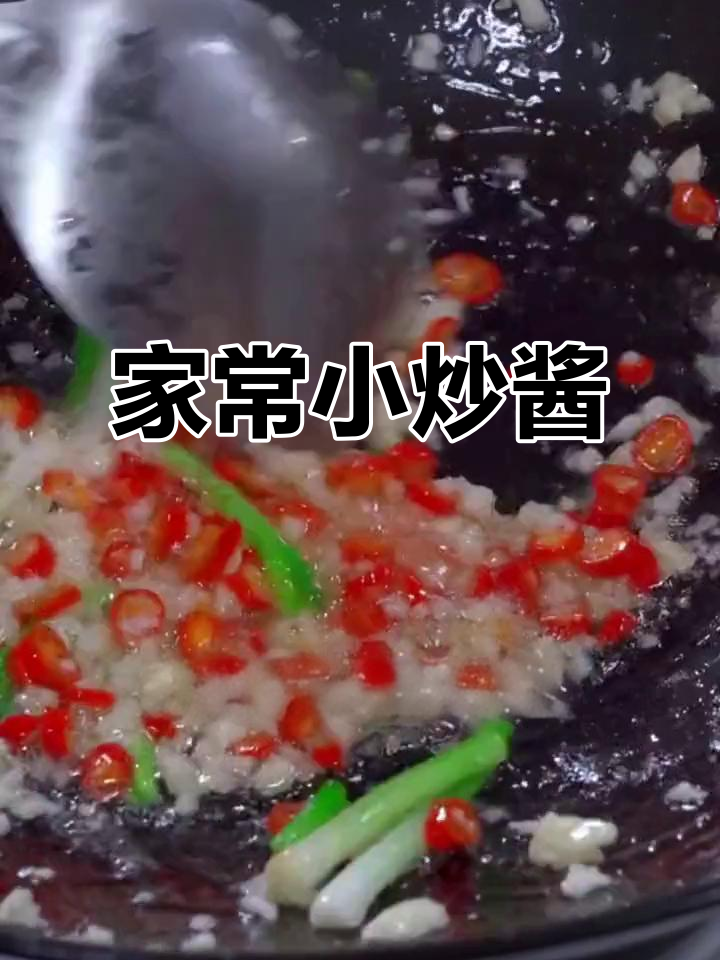 有了这道小炒酱,家常菜也能变美味,饭桌不再剩菜