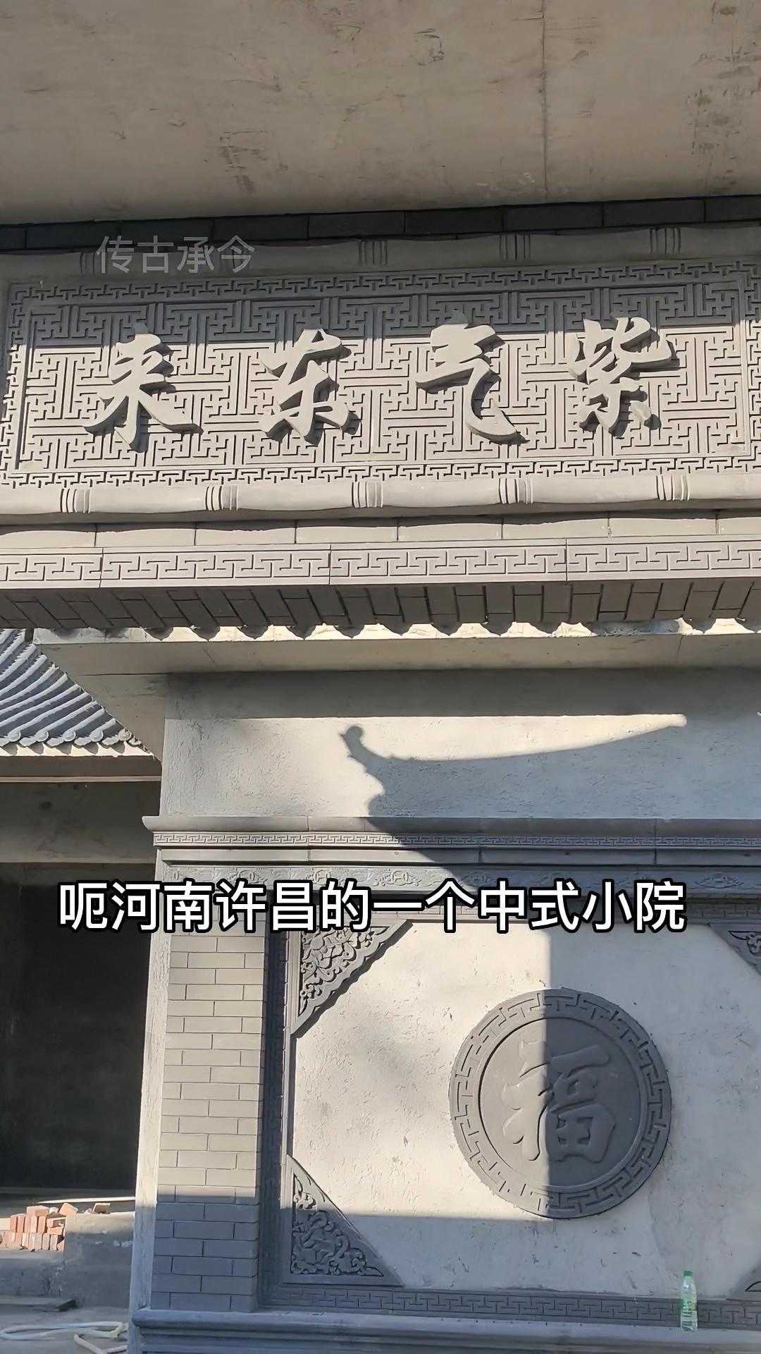 适合农村小户型的宅基地，110号图纸案例来了面宽12米进深16米 四合院 中式合院 农村自