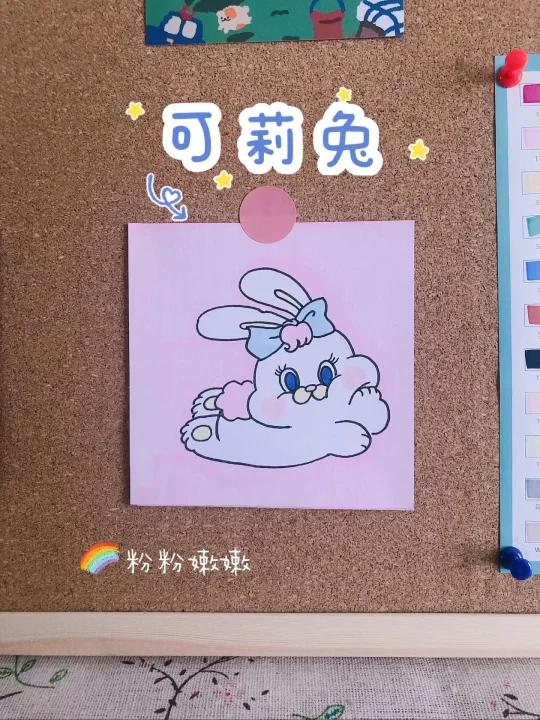 可莉兔简笔画,可爱卡通兔子