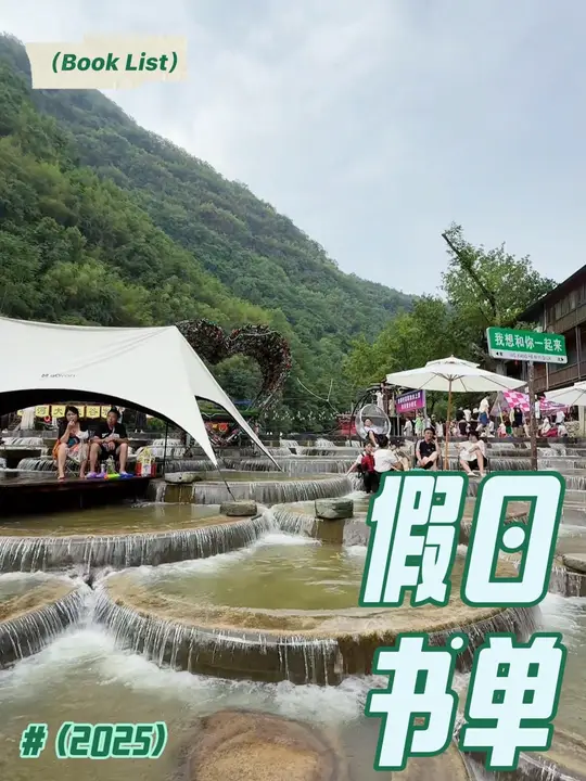 周边游、自驾游,打卡绝美网红鱼鳞坝!