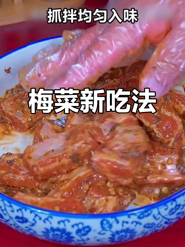 梅菜酱做排骨、蒸鱼,简单又美味,赶紧试试吧!