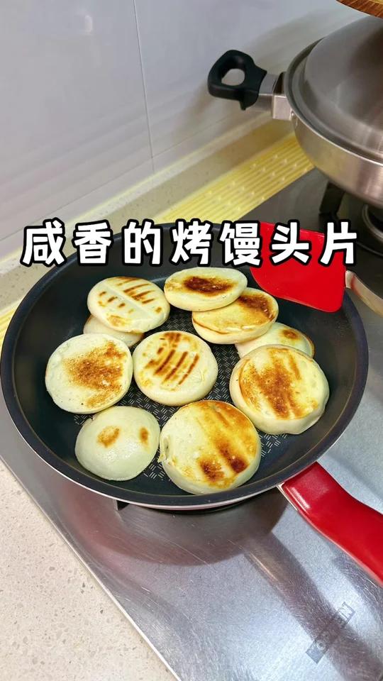 把冷的白馒头切片之后，放点猪油锅里烤，也可以用烤箱烤或者空气炸锅烤，就变成酥脆咸香的 啦 