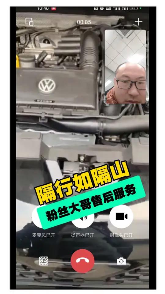 售后服务 这是一个去年9月找我提车的粉丝大哥发来的求助。大家不要笑,正所谓隔行如隔山,很正