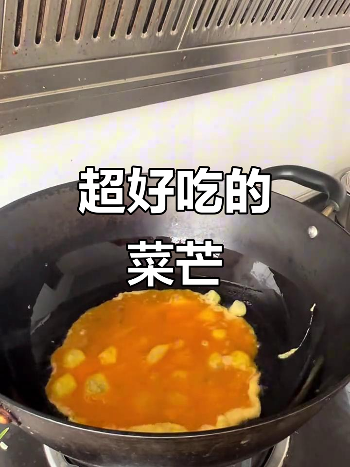 河南特色菜蟒,皮薄馅多蒸一蒸就搞定!
