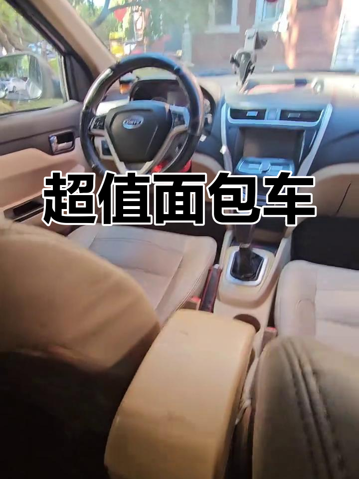 哈尔滨二手车市场淘车记