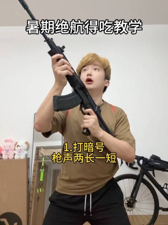 暑期三角洲行动，必看的吃鸡教学