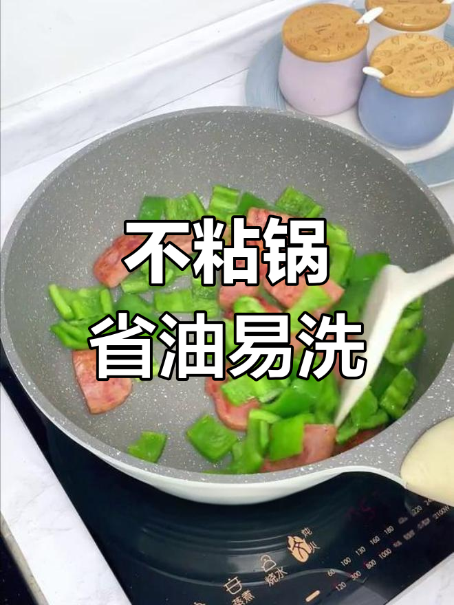 炊大皇锅完美满足炒菜需求,不粘、少油又好清洗
