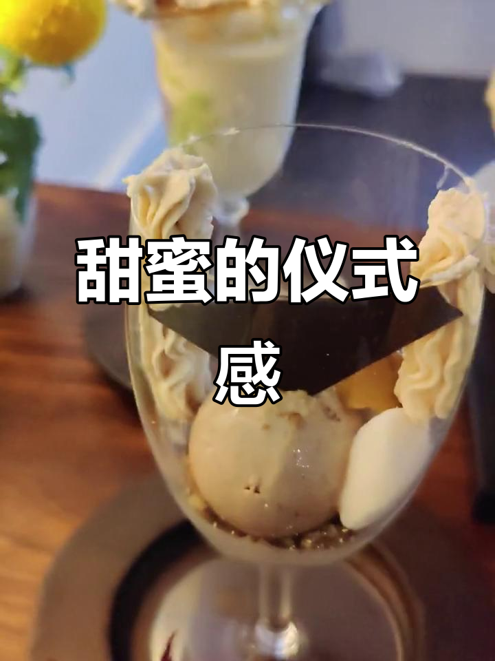 野岛甜品店,纸质菜单带来独特仪式感!