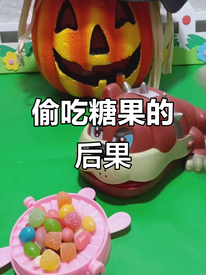 小鳄鱼偷吃糖果,牙疼得厉害!