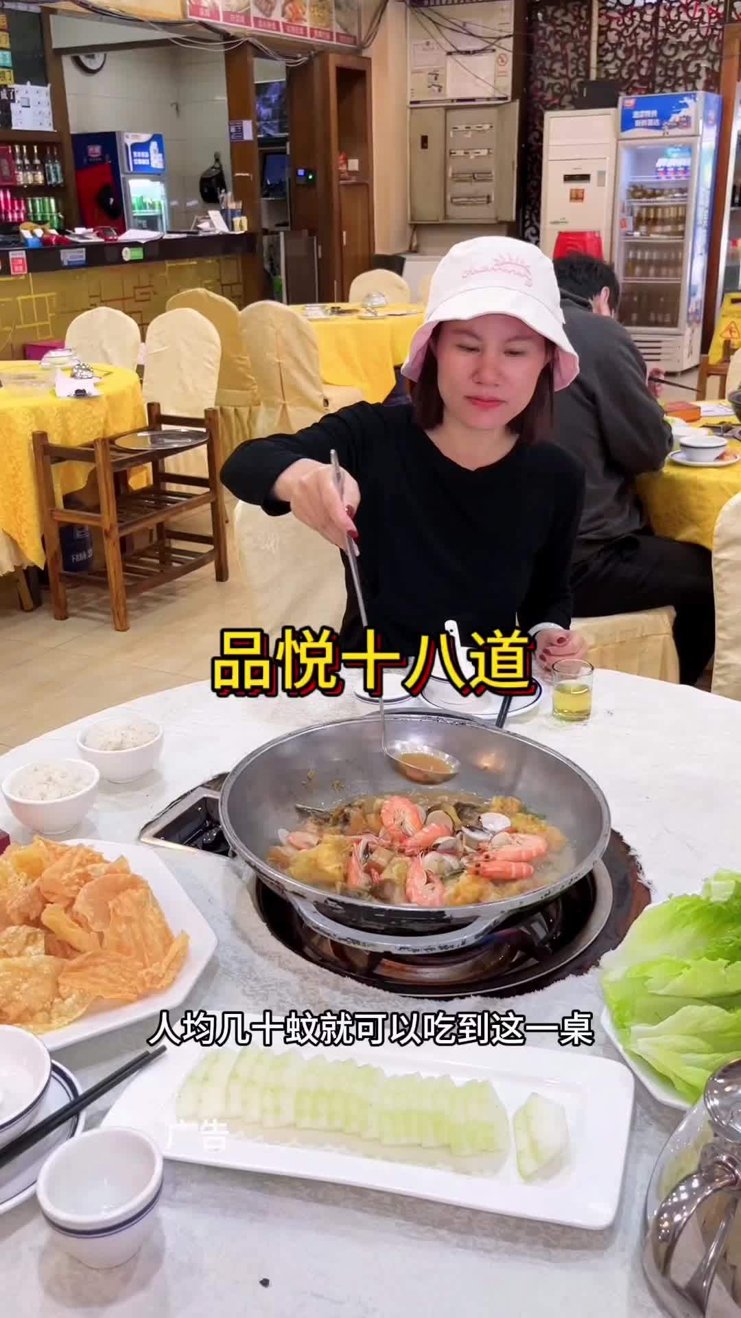 人均几十就能吃到这桌顺德火焰鱼,味道真的很不错!抖音美食推荐官 火焰鱼 好吃不贵经济实惠 